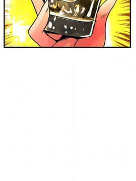 菜鸟蓝荠理 1-39話[完結]_2514