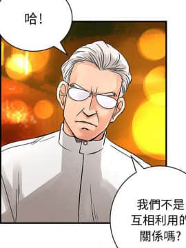 菜鸟蓝荠理 1-39話[完結]_2512