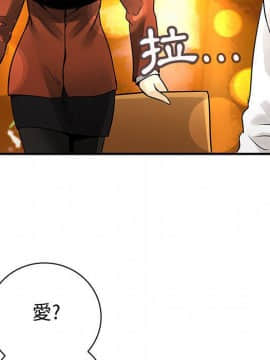 菜鸟蓝荠理 1-39話[完結]_2511