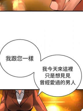 菜鸟蓝荠理 1-39話[完結]_2510