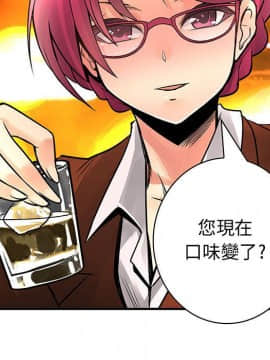 菜鸟蓝荠理 1-39話[完結]_2508