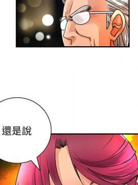 菜鸟蓝荠理 1-39話[完結]_2507