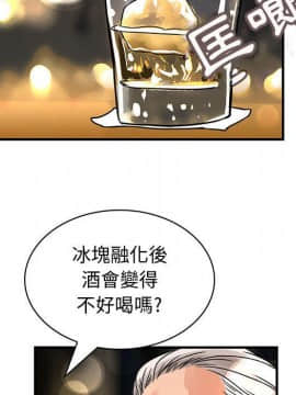 菜鸟蓝荠理 1-39話[完結]_2506