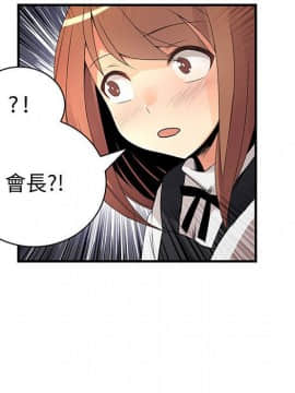 菜鸟蓝荠理 1-39話[完結]_2500