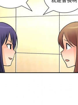 菜鸟蓝荠理 1-39話[完結]_2499