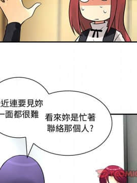 菜鸟蓝荠理 1-39話[完結]_2496