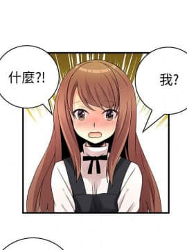 菜鸟蓝荠理 1-39話[完結]_2493