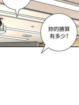 菜鸟蓝荠理 1-39話[完結]_2491