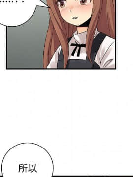 菜鸟蓝荠理 1-39話[完結]_2490