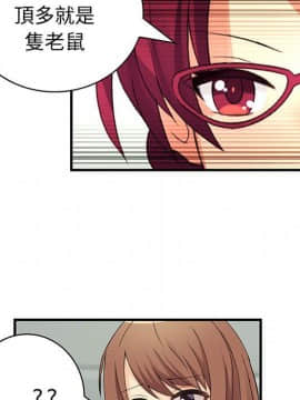 菜鸟蓝荠理 1-39話[完結]_2489