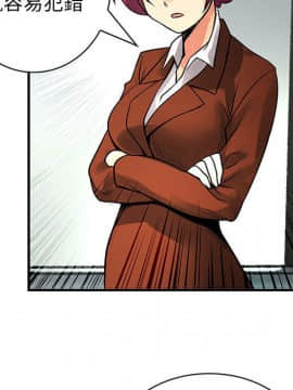 菜鸟蓝荠理 1-39話[完結]_2487