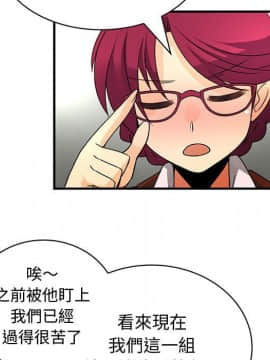 菜鸟蓝荠理 1-39話[完結]_2484