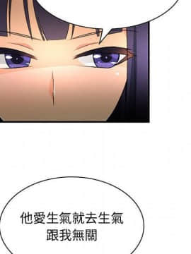 菜鸟蓝荠理 1-39話[完結]_2483