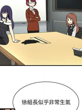 菜鸟蓝荠理 1-39話[完結]_2482