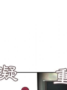 菜鸟蓝荠理 1-39話[完結]_2481