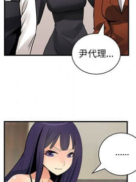 菜鸟蓝荠理 1-39話[完結]_2478