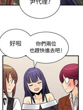 菜鸟蓝荠理 1-39話[完結]_2477