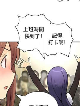 菜鸟蓝荠理 1-39話[完結]_2476