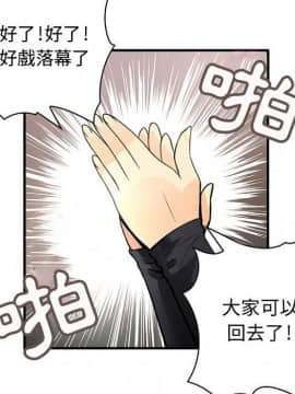 菜鸟蓝荠理 1-39話[完結]_2475