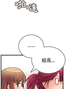 菜鸟蓝荠理 1-39話[完結]_2473