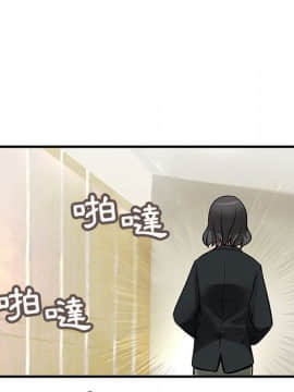 菜鸟蓝荠理 1-39話[完結]_2472