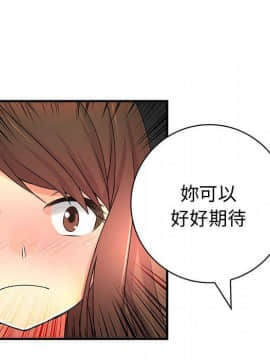 菜鸟蓝荠理 1-39話[完結]_2471