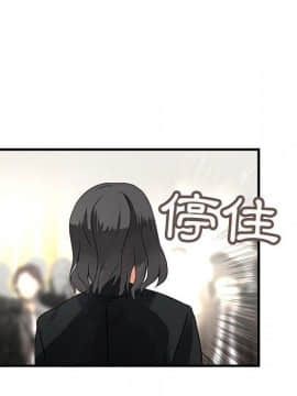 菜鸟蓝荠理 1-39話[完結]_2469