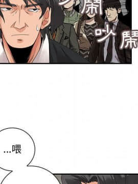 菜鸟蓝荠理 1-39話[完結]_2465