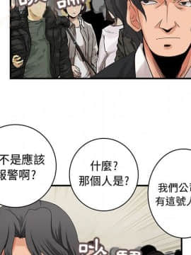 菜鸟蓝荠理 1-39話[完結]_2464