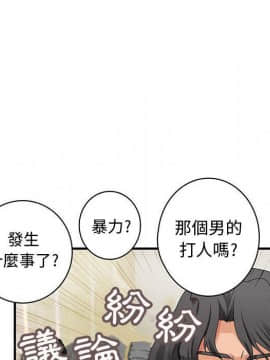 菜鸟蓝荠理 1-39話[完結]_2463