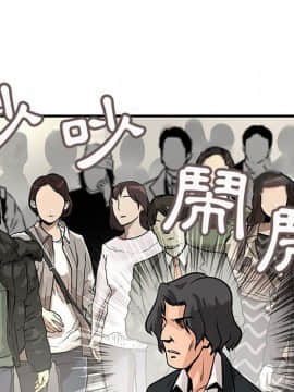 菜鸟蓝荠理 1-39話[完結]_2461