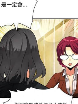 菜鸟蓝荠理 1-39話[完結]_2458