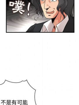 菜鸟蓝荠理 1-39話[完結]_2457