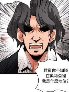 菜鸟蓝荠理 1-39話[完結]_2454