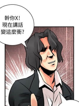 菜鸟蓝荠理 1-39話[完結]_2452