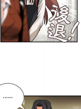 菜鸟蓝荠理 1-39話[完結]_2449