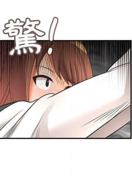 菜鸟蓝荠理 1-39話[完結]_2447