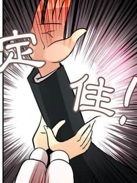 菜鸟蓝荠理 1-39話[完結]_2444