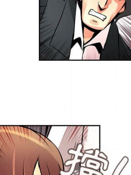 菜鸟蓝荠理 1-39話[完結]_2442