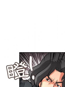 菜鸟蓝荠理 1-39話[完結]_2441