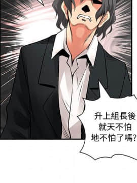 菜鸟蓝荠理 1-39話[完結]_2437