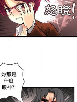 菜鸟蓝荠理 1-39話[完結]_2436