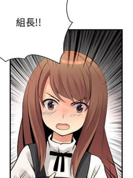 菜鸟蓝荠理 1-39話[完結]_2434