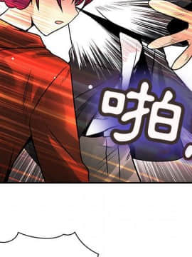 菜鸟蓝荠理 1-39話[完結]_2433