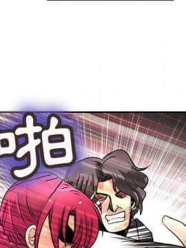 菜鸟蓝荠理 1-39話[完結]_2432