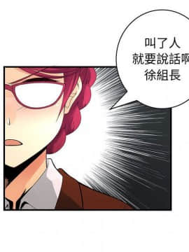 菜鸟蓝荠理 1-39話[完結]_2430