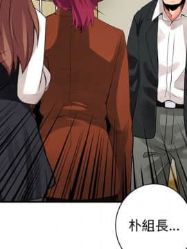 菜鸟蓝荠理 1-39話[完結]_2428