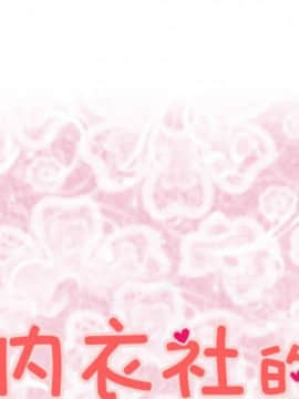 菜鸟蓝荠理 1-39話[完結]_2423