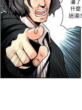 菜鸟蓝荠理 1-39話[完結]_2420