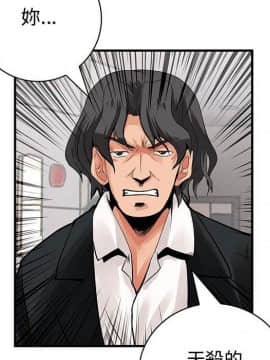 菜鸟蓝荠理 1-39話[完結]_2418